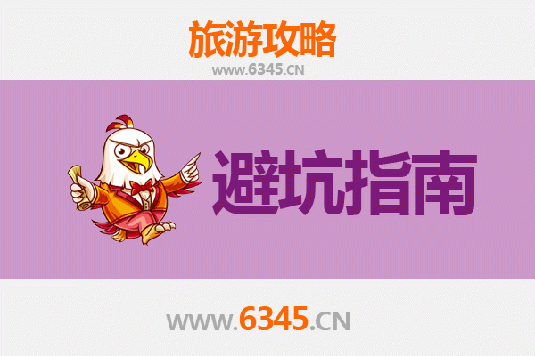 洛阳洛龙区旅游全攻略：资深博主亲测忠告与须知