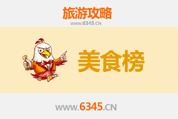 洛阳洛龙美食排行榜前十名：资深博主带你吃遍舌尖上的盛唐风味