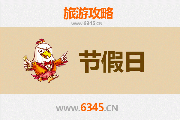 洛阳洛龙出发承德避暑山庄旅游攻略：皇家园林避暑与文化探秘