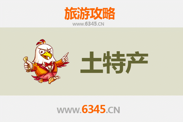 洛阳洛龙旅游必带土特产推荐：地道美食与文化手信全攻略