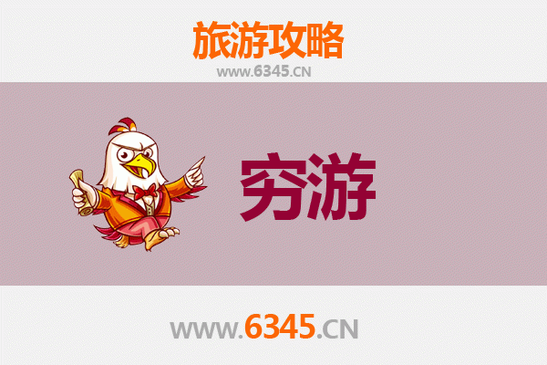洛阳洛龙区一个人穷游全攻略：省钱玩转历史与文化