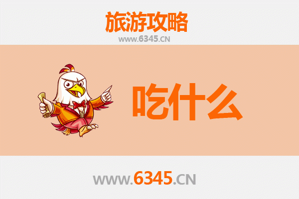 洛阳洛龙美食必吃清单：舌尖上的千年古都风味