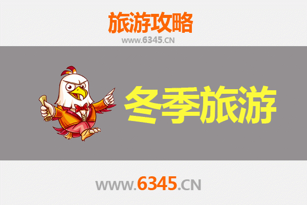 洛阳洛龙区冬季旅游全攻略：穿越千年古都的冬日浪漫之旅